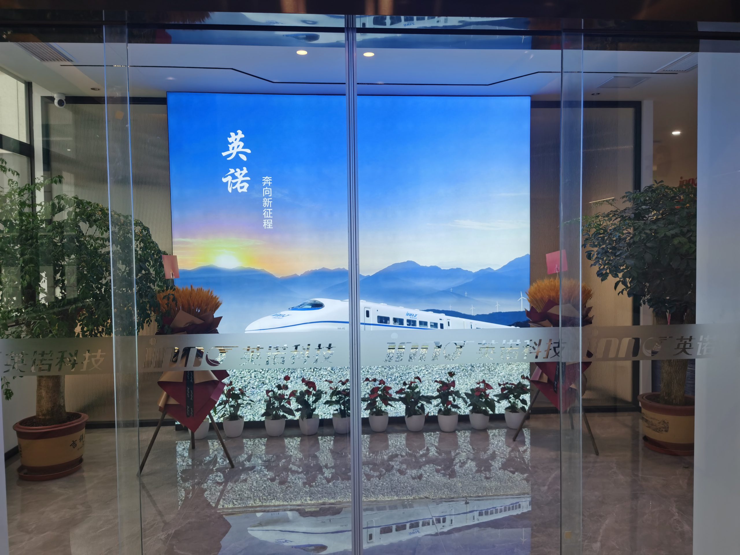 光纖測溫技術自主研發(fā)